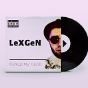 LeXGeN - Молодой миллионер