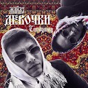 Candyway Майлз - Девочки