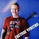 Юрий Кирилин - Два билета в май