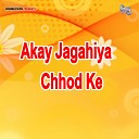 Santram - Akay Jagahiya Chhod Ke