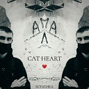 КСТАТИКА - cat heart
