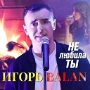 MELOMAN VIDEO - Игорь Balan Не любила ты Official Video…