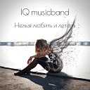 IQ musicband - Нельзя любить и летать