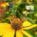 Mini Jinny - HAPPINESS Inst