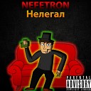 NEFETRON - Нелегал