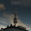 Ahteha - Nobody Loves