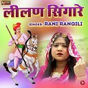 Rani Rangili Kunwar Mahendra Singh - Lilan Singare