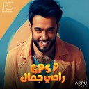 Ramy Gamal - GPS