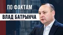 Exclusiv TV - ПО ФАКТАМ с Юлией Федоровой 30 06…