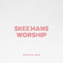 Skeemans Worship - Мой Бог плюс fonki pro