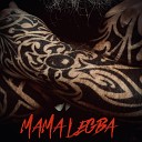 Mama Legba - I m the Last One of Race