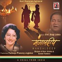 Anup Jalota Padmashree Padmaja Phenany… - Hai Dukh Ka Koi Paar Nahi
