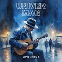 UniverMag - Колыбельная