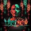 Luxor - Манекены feat Marie