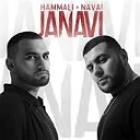 HammAli Navai - Noty Kolya Funk Mephisto Remix