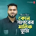 Music Buzz - Kon Sagorer Manik Tumi