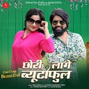 Rani Rangili Kunwar Mahendra Singh - Chori Laage Beautiful