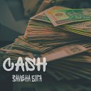 Замена Бога - Cash feat Aguilaru
