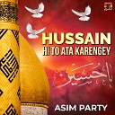 Asim Party - Kainat Day Zarrey Zarrey Te