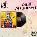 Coptic Praise Team Diaa Sabry - Lee Raban