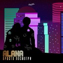 Alana - Просто посмотри