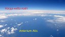 Anterium Atis - Слово Твое
