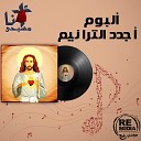 Coptic Praise Team Diaa Sabry - Yarab Saadeny