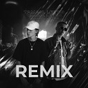 TAMAN Letes - Малая Bhop Remix