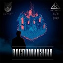 KSON LISOVSKY feat DITRO - Воспоминания