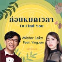 Mister Leko feat Yingjum - To find you