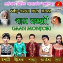 Ishani Chatterjee - Edin Aji Kon Ghore Go