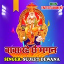 Sujeet Dewana - Baba Rahe Chhai Magan