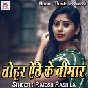 Rajesh Rashila - Tani Hamro Ke De Na