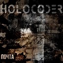 Holocoder - Почта (Single version)