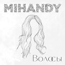 MIHANDY - Волосы