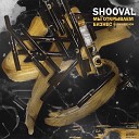 SHOOVAL - Мы открываем бизнес Skit slow bass…