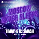 Timati DJ Smash - Moscow Never Sleeps Moresst Remix