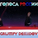Grumpy Demidov - Второе поздравление с восьмым…