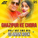 Dj Aman Rock - Ghazipur Ke Chora Gms Remix