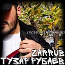 Тузар Рубаев ZARRUB - Очарован тобою