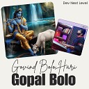 Dev Next Level - Govind Bolo Hari Gopal Bolo