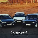 Supkort - По трассе