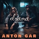 Anton Gar - Drama Акустическая Версия