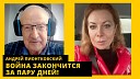 Власть vs Влащенко - 4 требования Зеленского к чему склоняют Киев это будет…