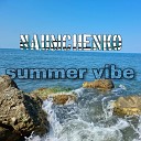 NAUMCHENKO - Summer Vibe
