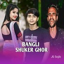 JS Sojib - Bangli Shuker Ghor