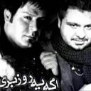 Naser Sadr feat Shahin Khosro Abadi - Age Yerooz Beri