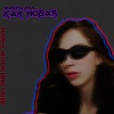 MoneySamka - РЭП ИКОНА prod by akimice
