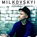 Женя мильковский - кофе мой друг