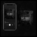 Mc Bad - Лед feat Fedorow Sergey